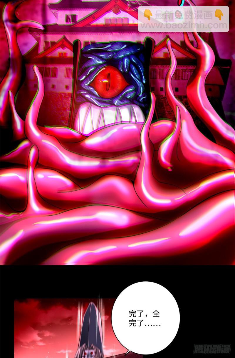 無限郵差 - 176(1/2) - 3