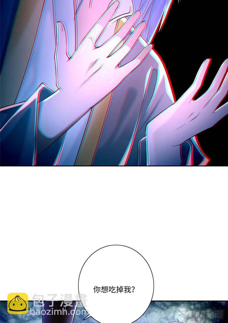 無限郵差 - 176(1/2) - 1