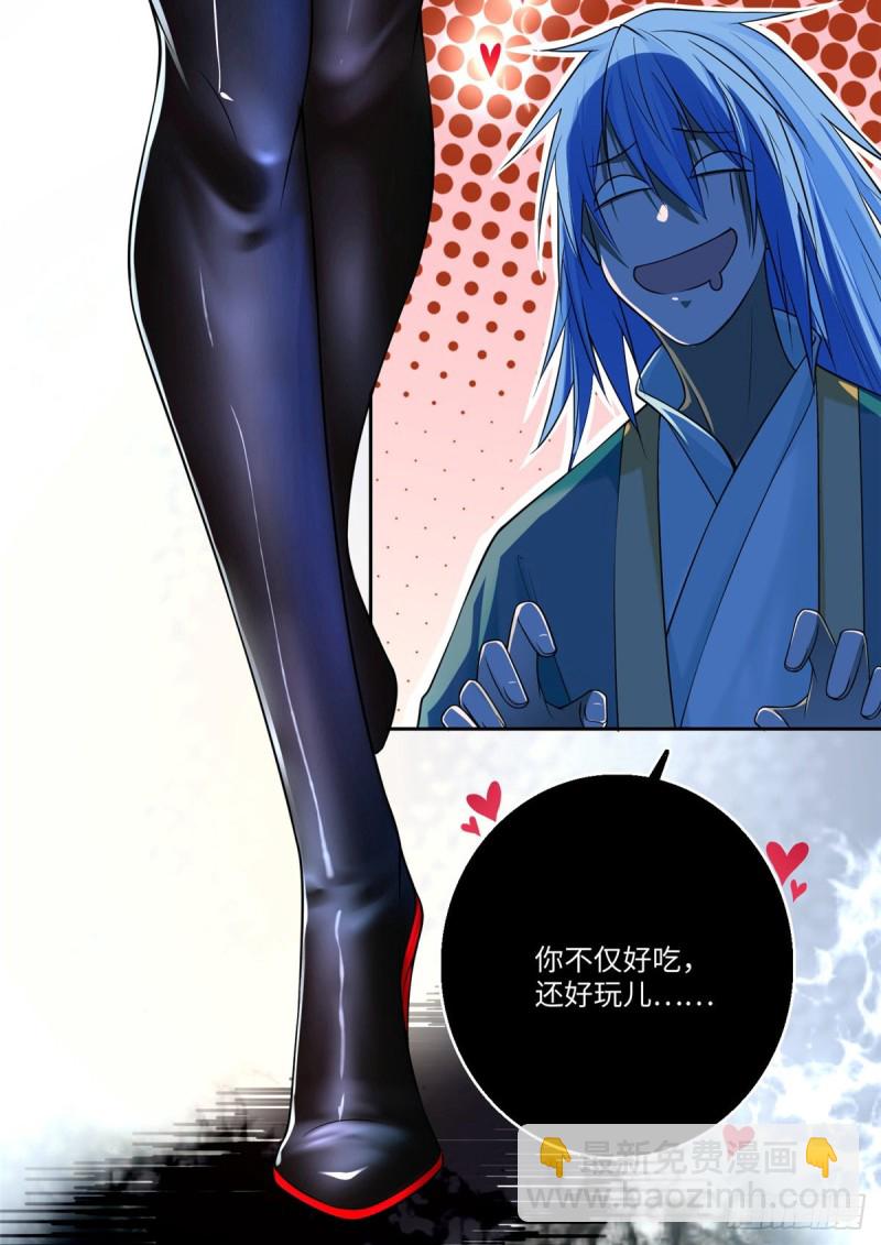 無限郵差 - 176(1/2) - 4