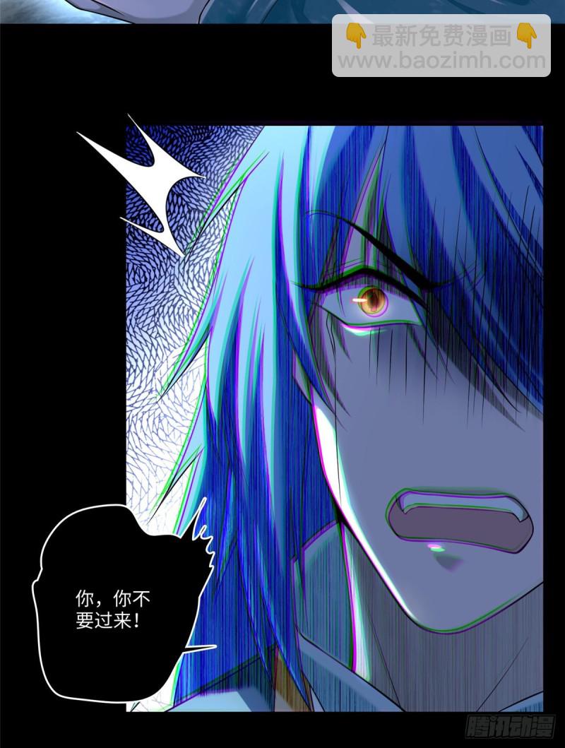 無限郵差 - 176(1/2) - 8