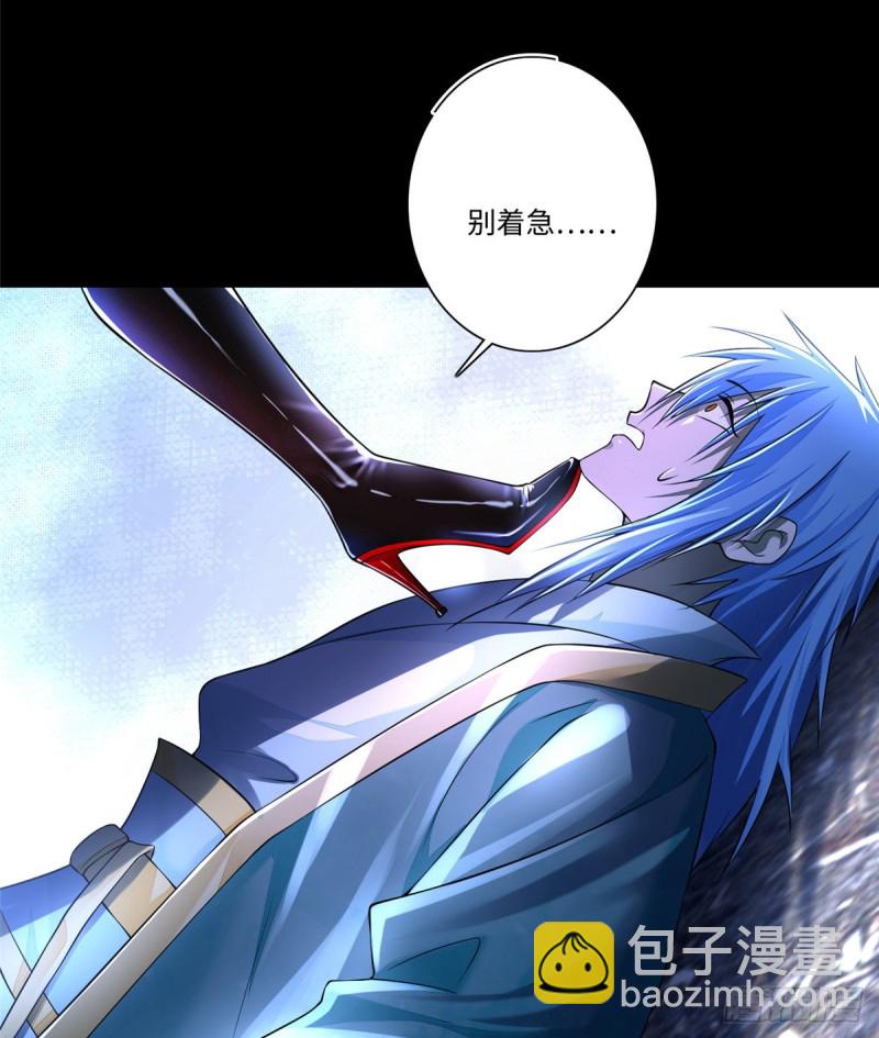 無限郵差 - 176(1/2) - 1