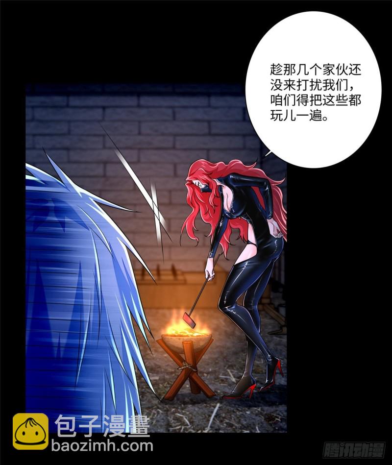 無限郵差 - 176(1/2) - 4