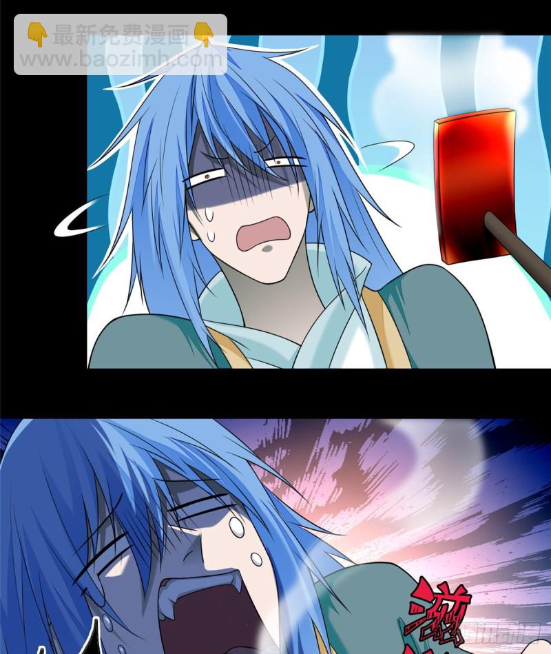 無限郵差 - 176(1/2) - 5