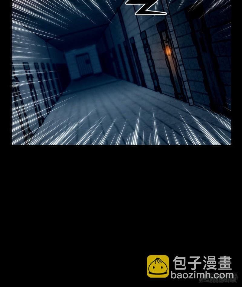 無限郵差 - 176(1/2) - 7