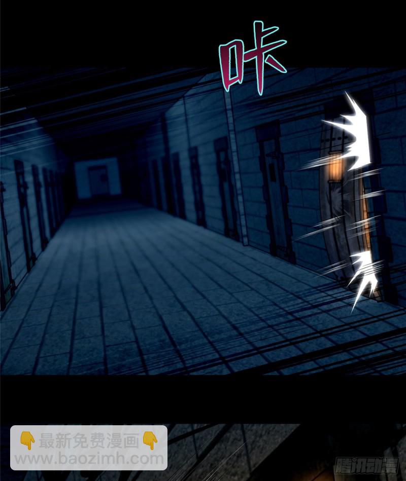 無限郵差 - 176(1/2) - 8