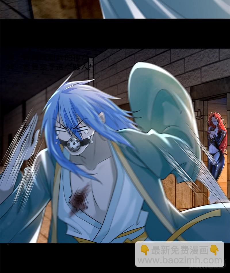 無限郵差 - 176(1/2) - 2