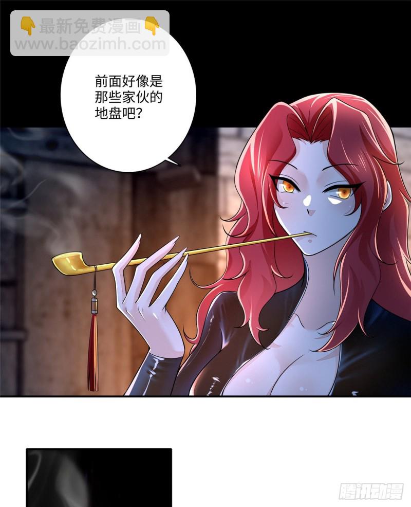 無限郵差 - 176(1/2) - 3