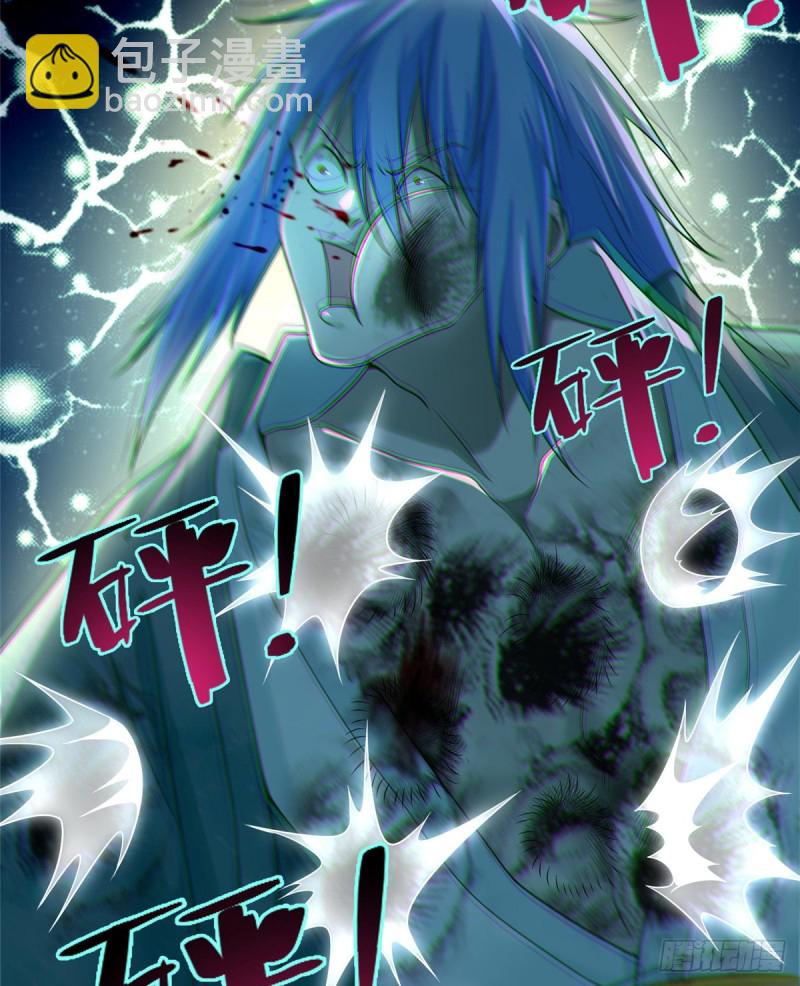 無限郵差 - 176(1/2) - 5