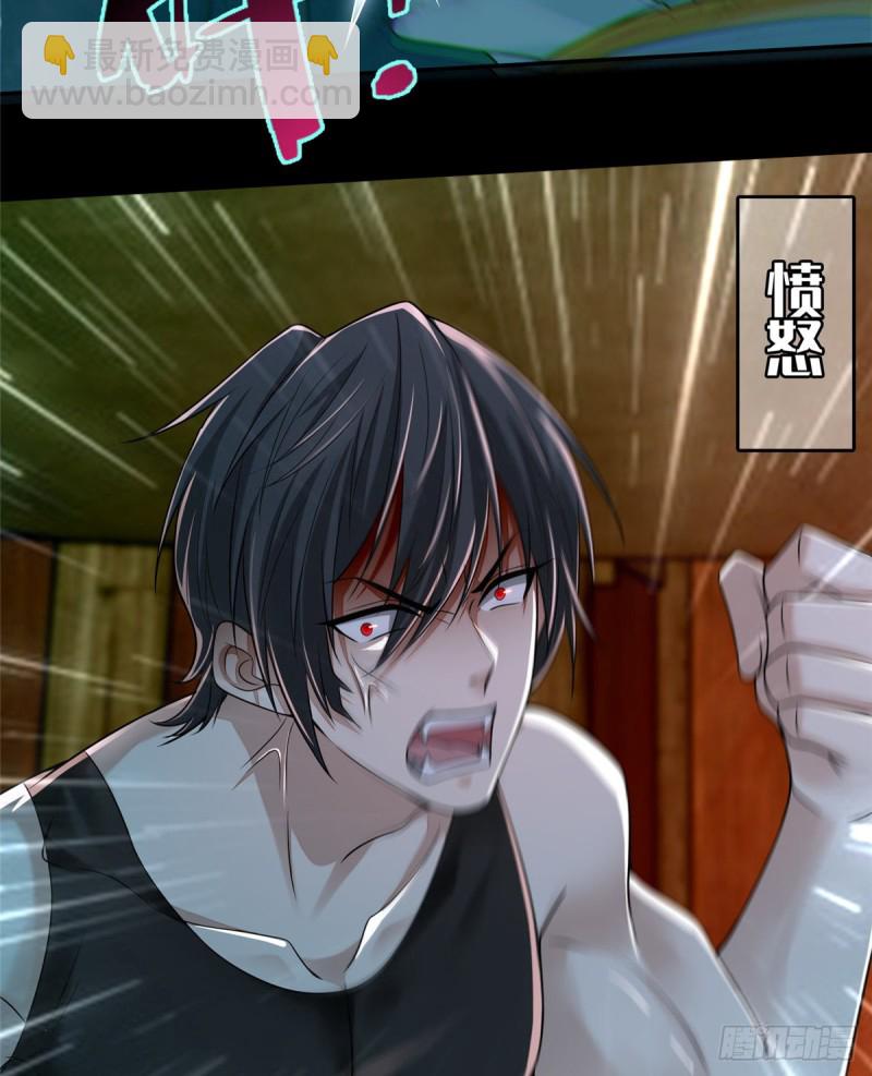 無限郵差 - 176(1/2) - 6