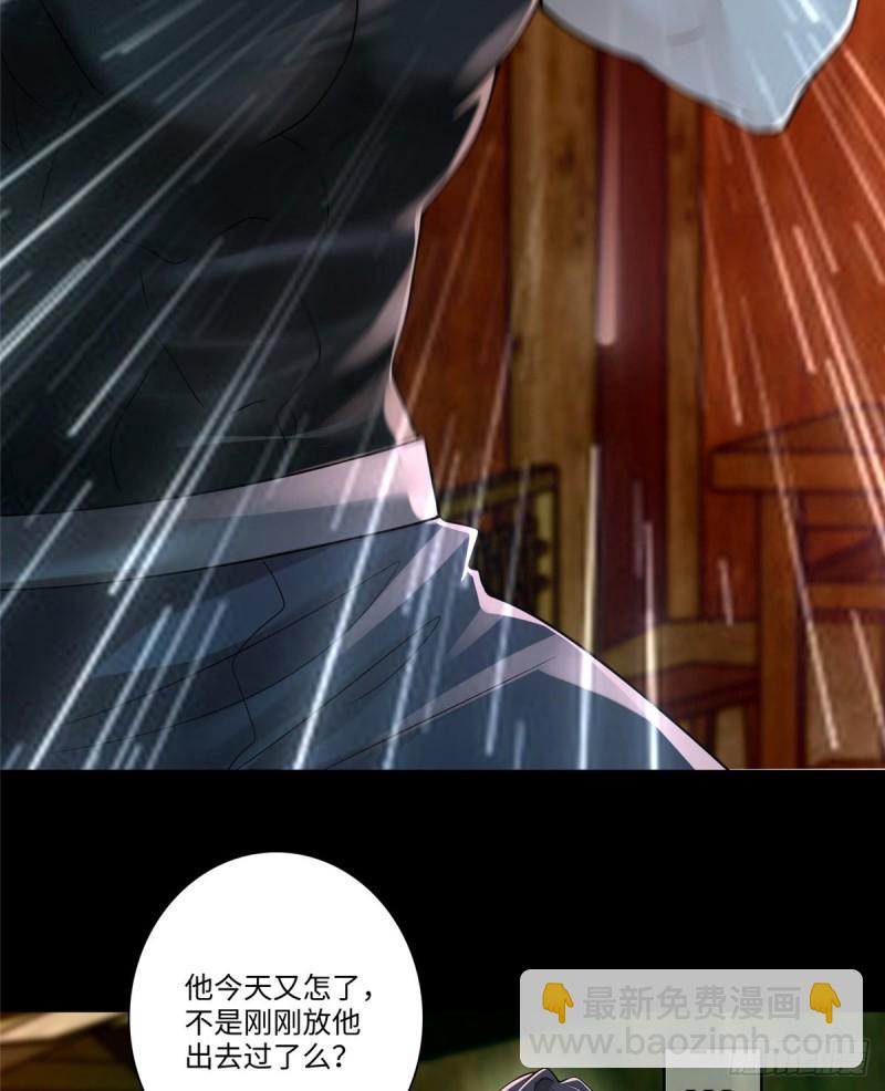 無限郵差 - 176(1/2) - 7