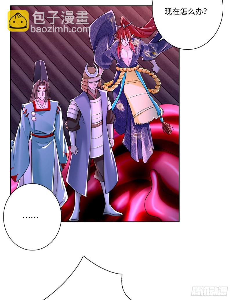 無限郵差 - 176(1/2) - 4