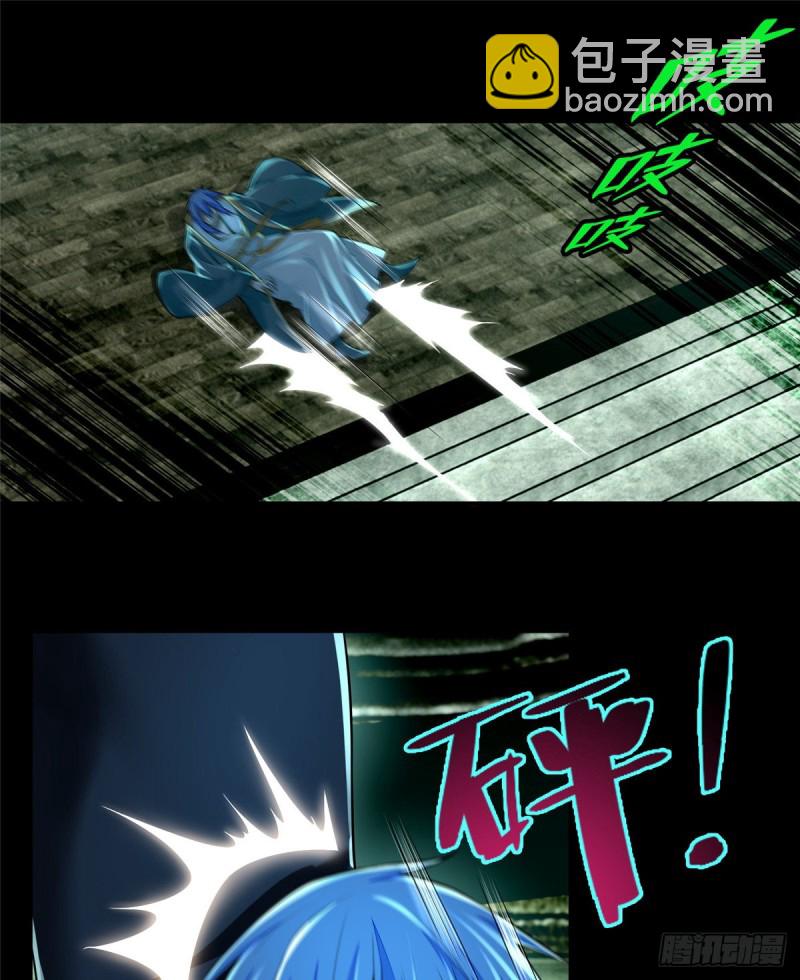 無限郵差 - 176(1/2) - 3