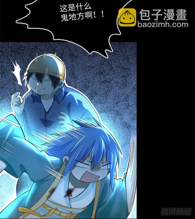 無限郵差 - 176(1/2) - 7