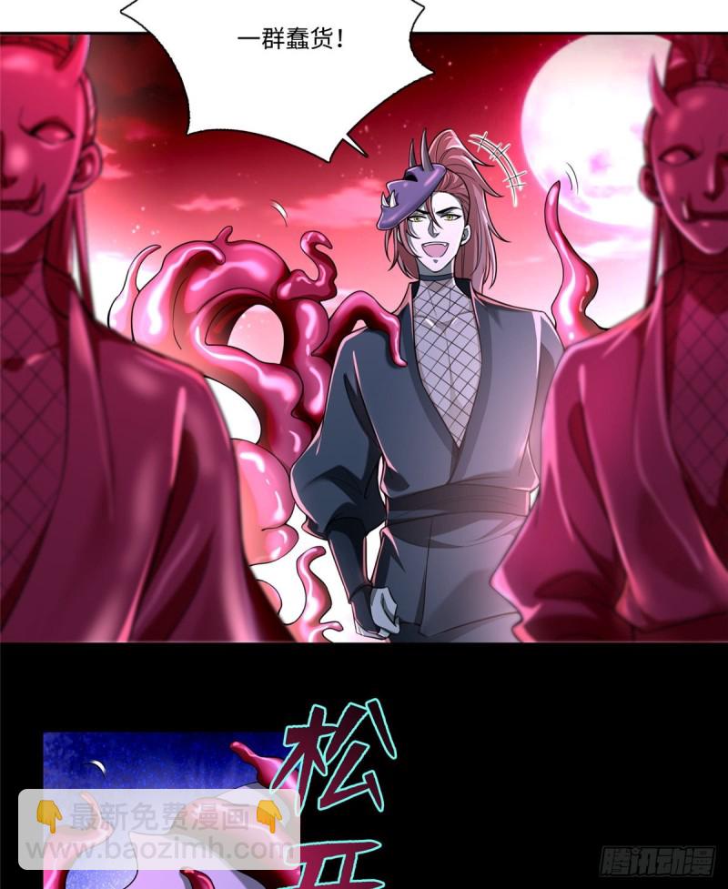 無限郵差 - 176(1/2) - 5