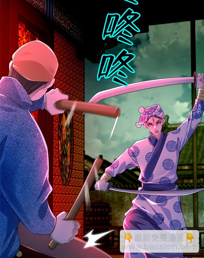 無限郵差 - 176(2/2) - 2