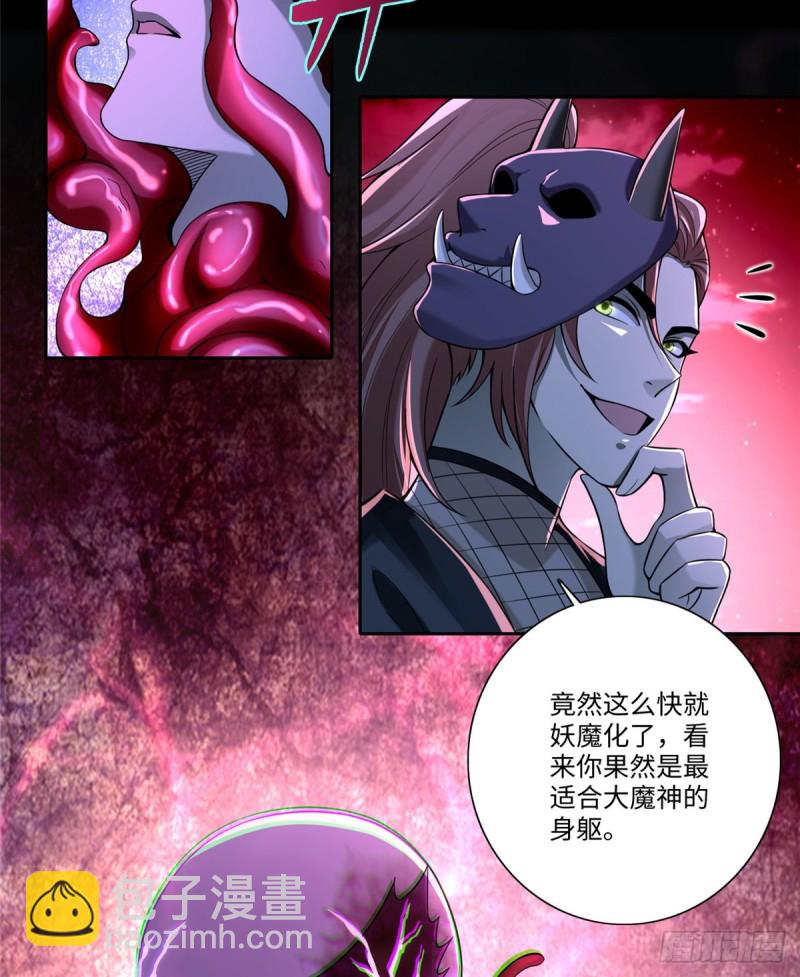 無限郵差 - 176(1/2) - 6