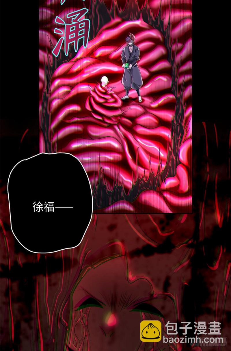 無限郵差 - 176(1/2) - 1