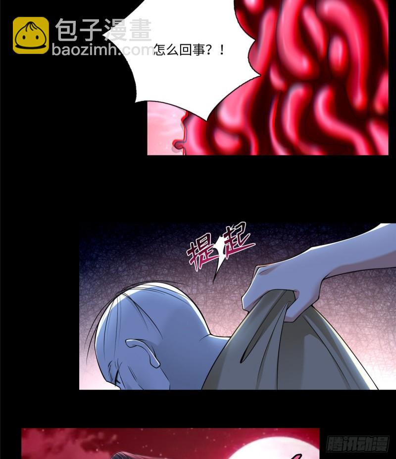 無限郵差 - 178 - 3