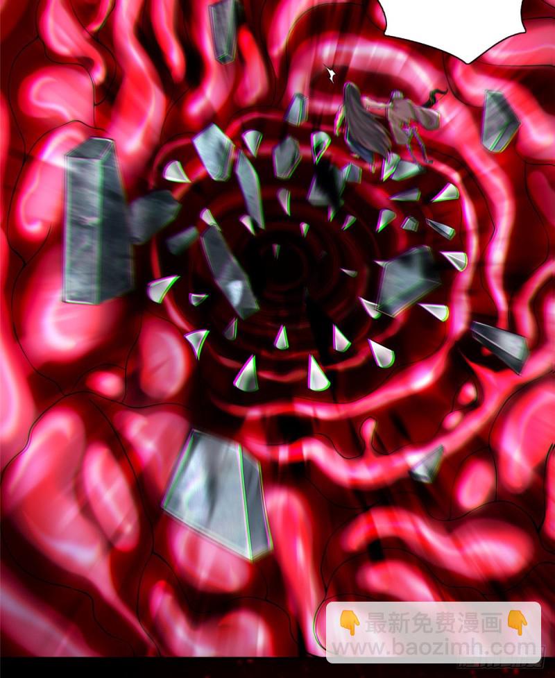 無限郵差 - 178 - 5