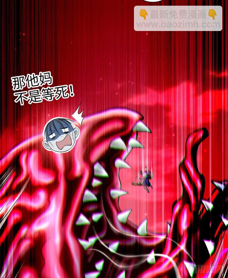 無限郵差 - 178 - 7