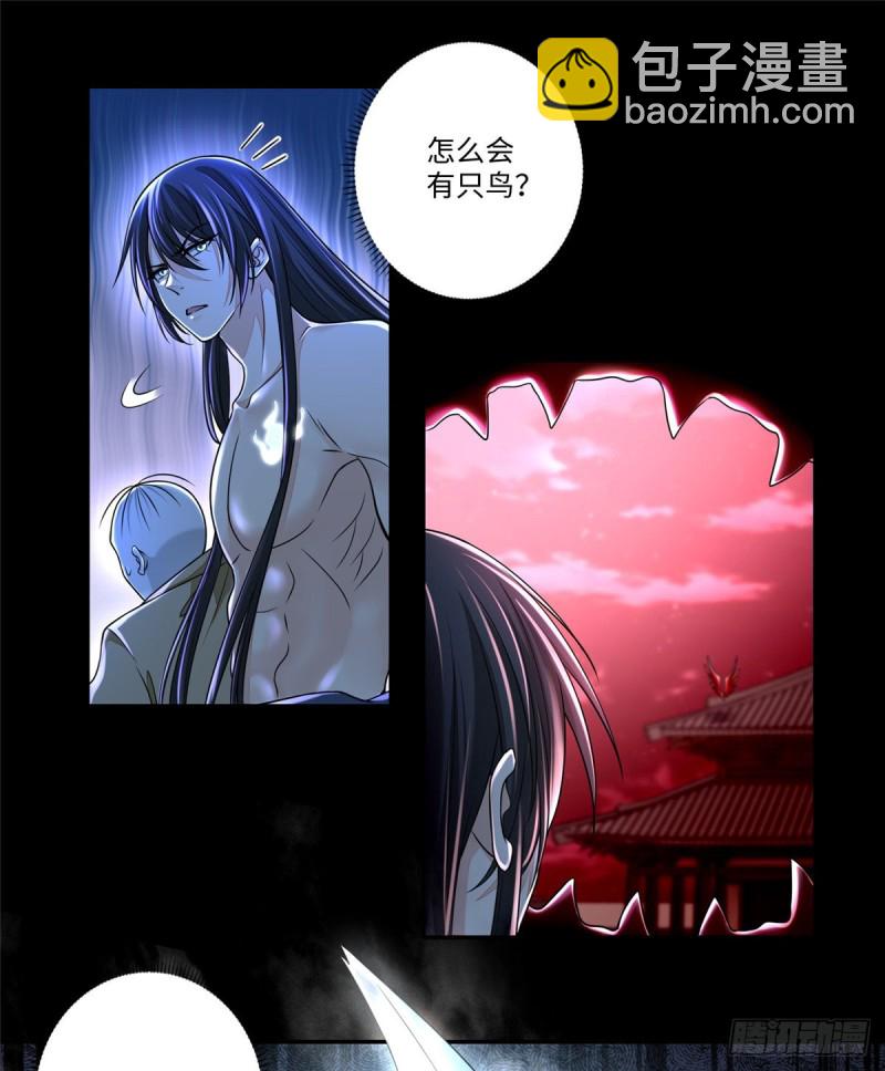 無限郵差 - 178 - 2