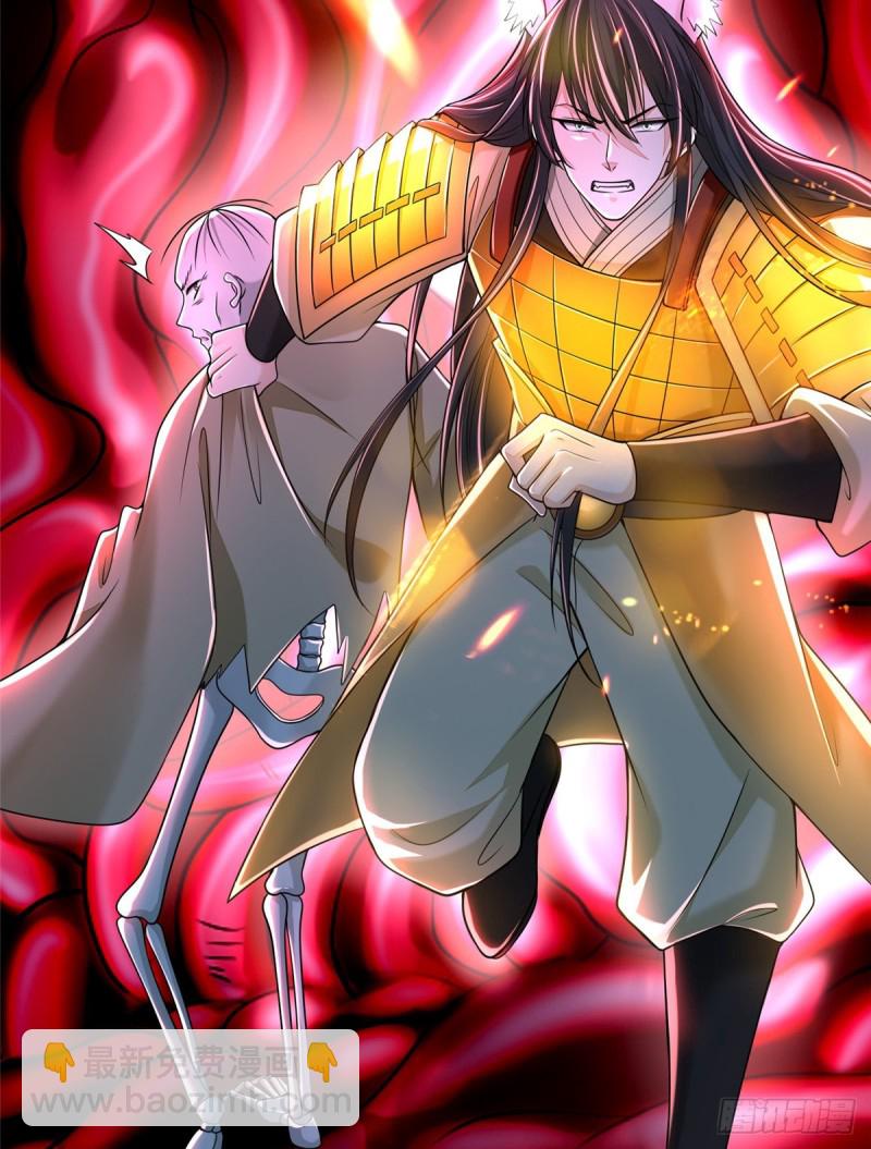 無限郵差 - 178 - 4