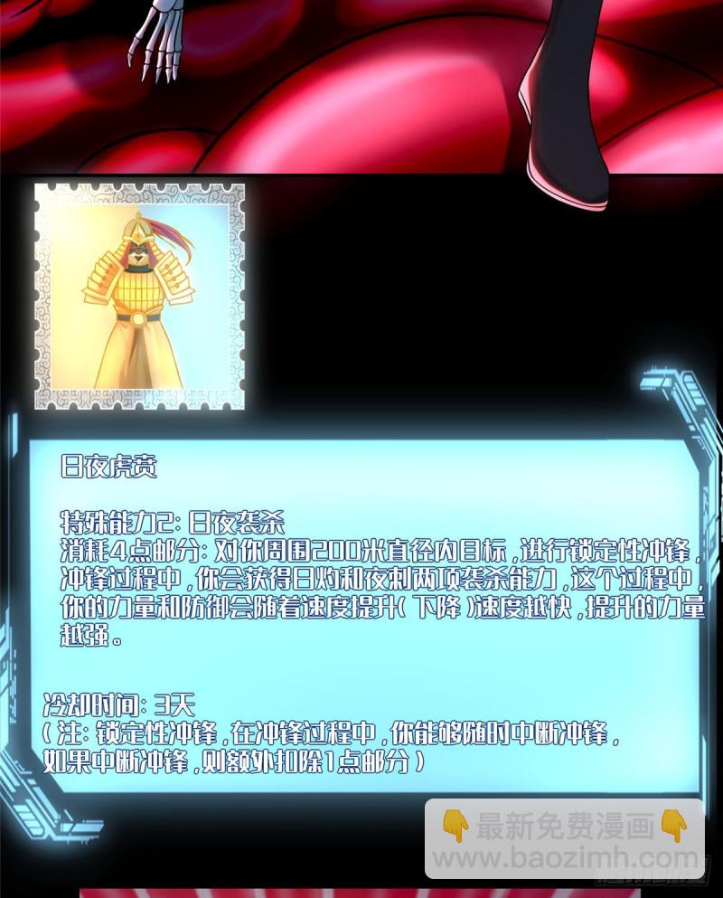 無限郵差 - 178 - 5