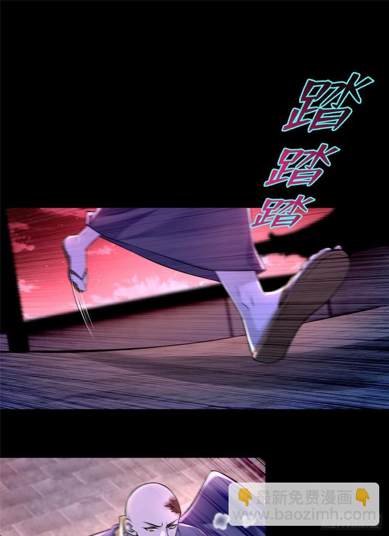 無限郵差 - 178 - 2