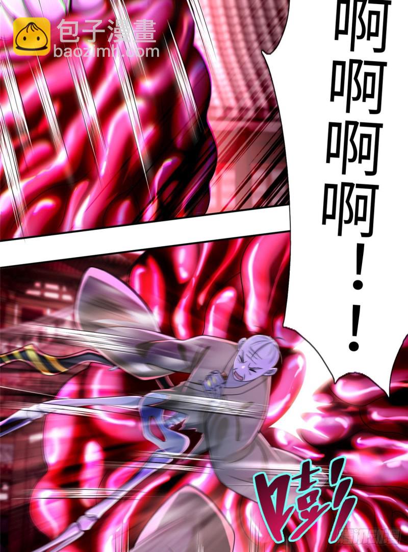 無限郵差 - 178 - 6