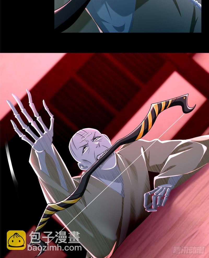 無限郵差 - 178 - 4