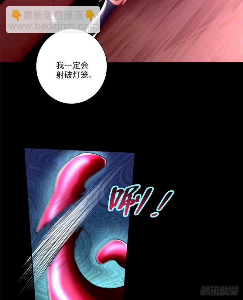 無限郵差 - 178 - 5