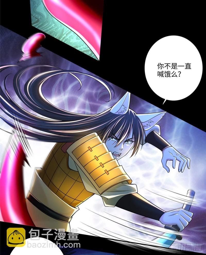 無限郵差 - 178 - 6