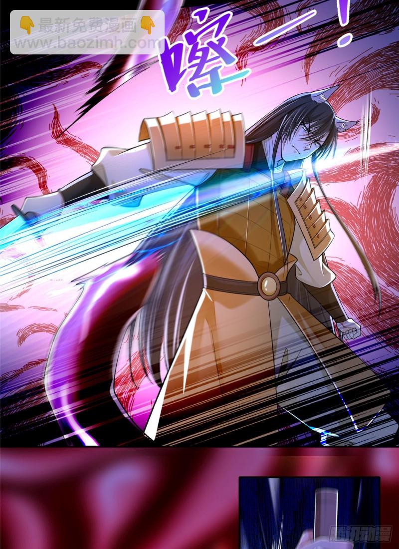 無限郵差 - 178 - 2