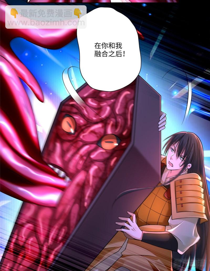 無限郵差 - 178 - 2