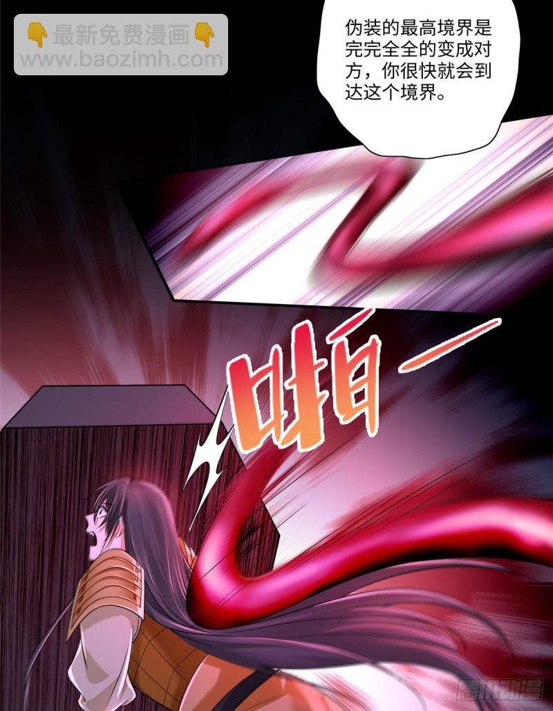 無限郵差 - 178 - 4