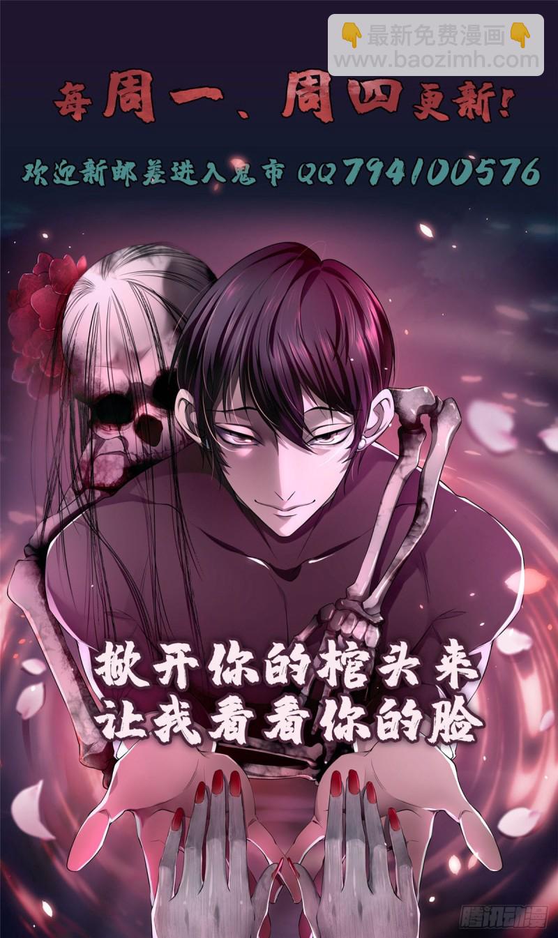 無限郵差 - 178 - 7