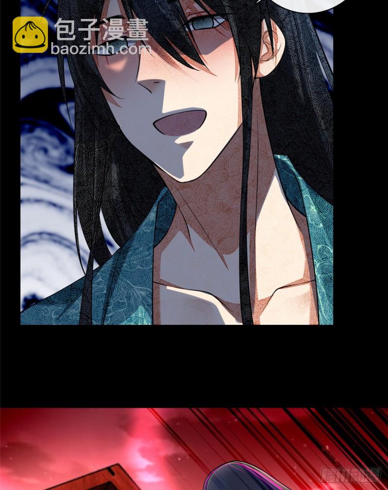 無限郵差 - 180(1/2) - 2