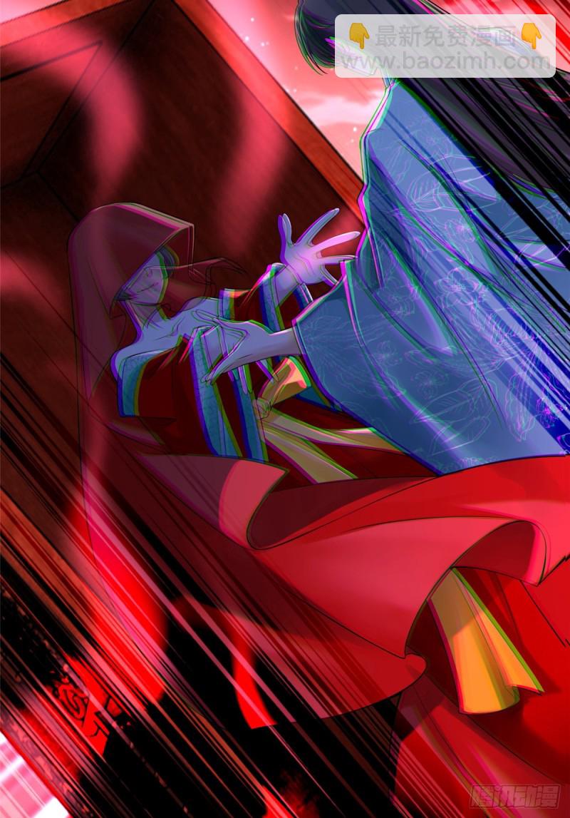 無限郵差 - 180(1/2) - 3