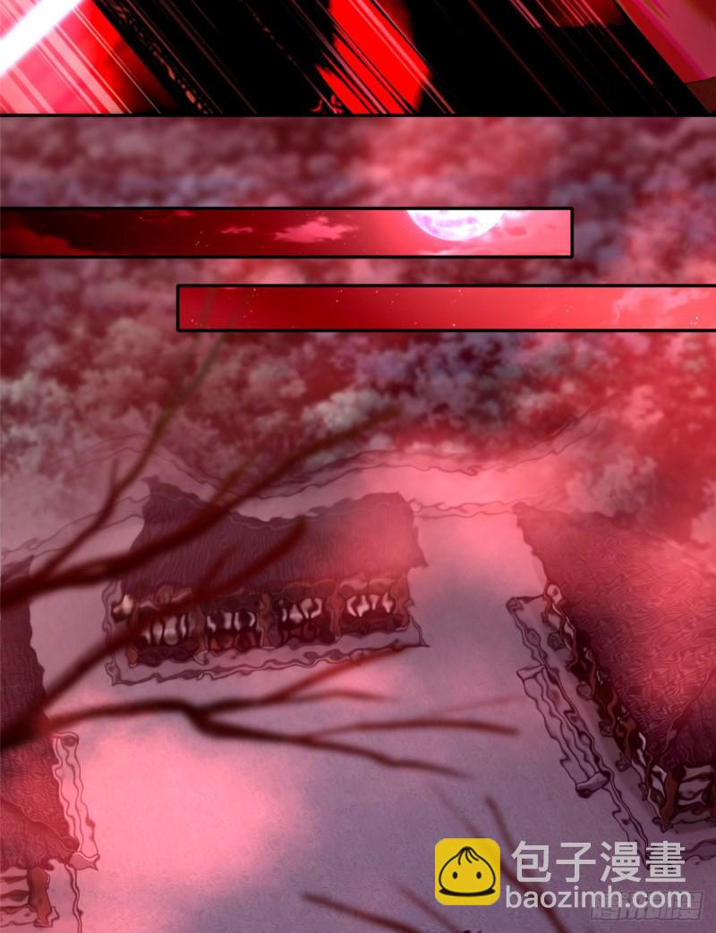 無限郵差 - 180(1/2) - 4