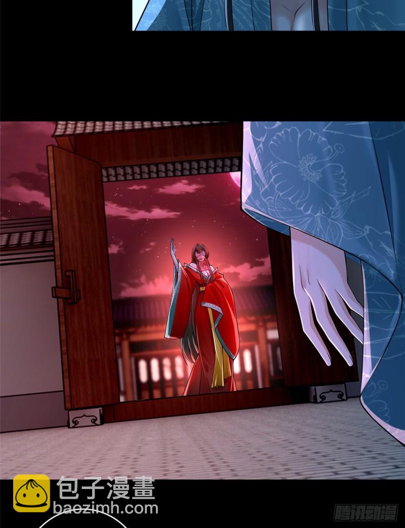 無限郵差 - 180(1/2) - 6