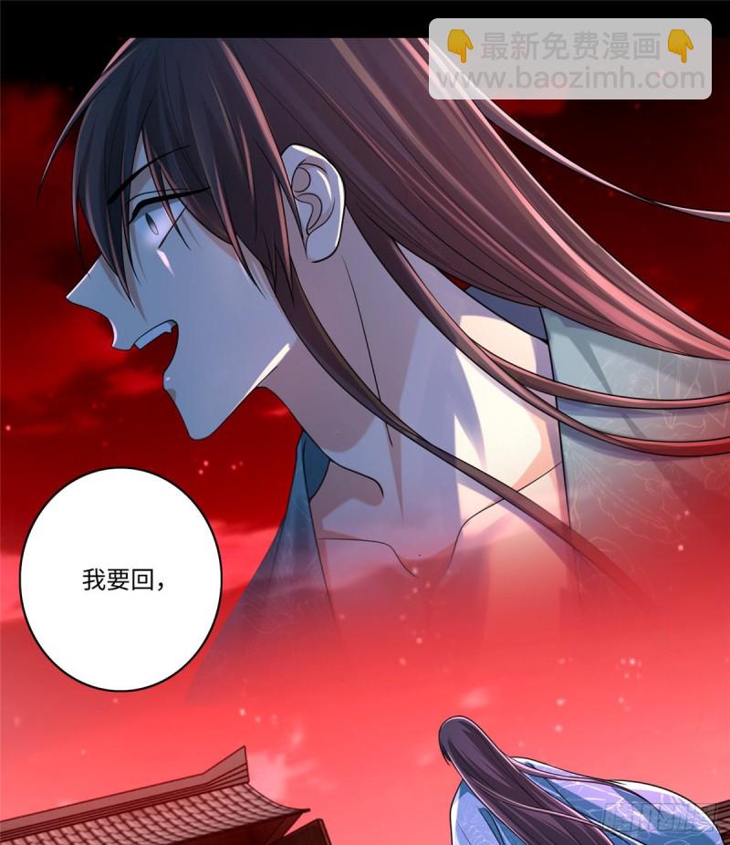 無限郵差 - 180(1/2) - 8