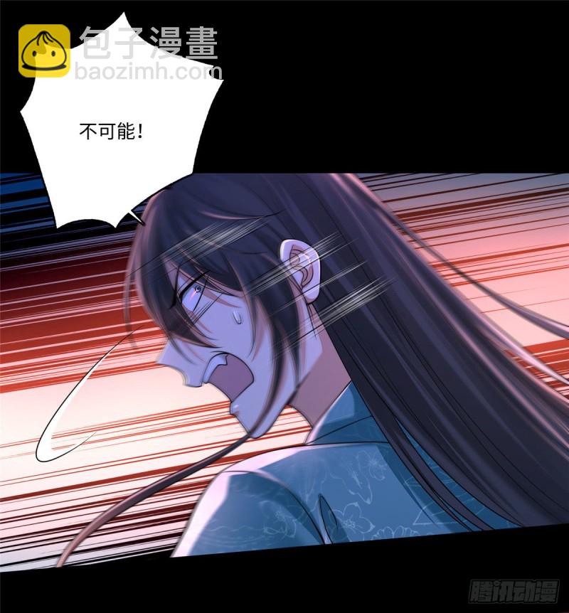 無限郵差 - 180(1/2) - 2