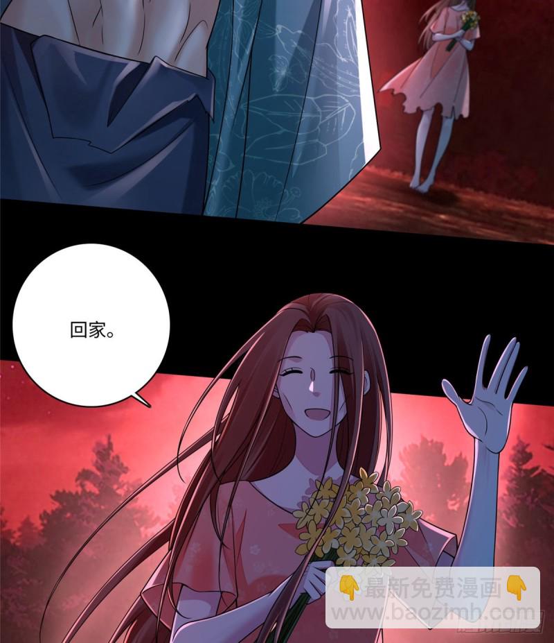 無限郵差 - 180(1/2) - 4