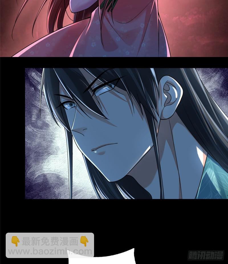 無限郵差 - 180(1/2) - 5