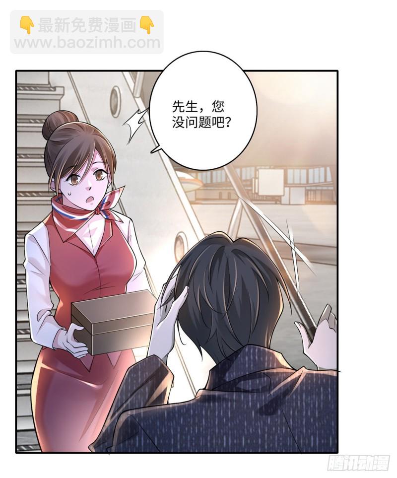 無限郵差 - 180(1/2) - 6