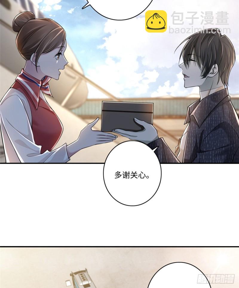 無限郵差 - 180(1/2) - 8