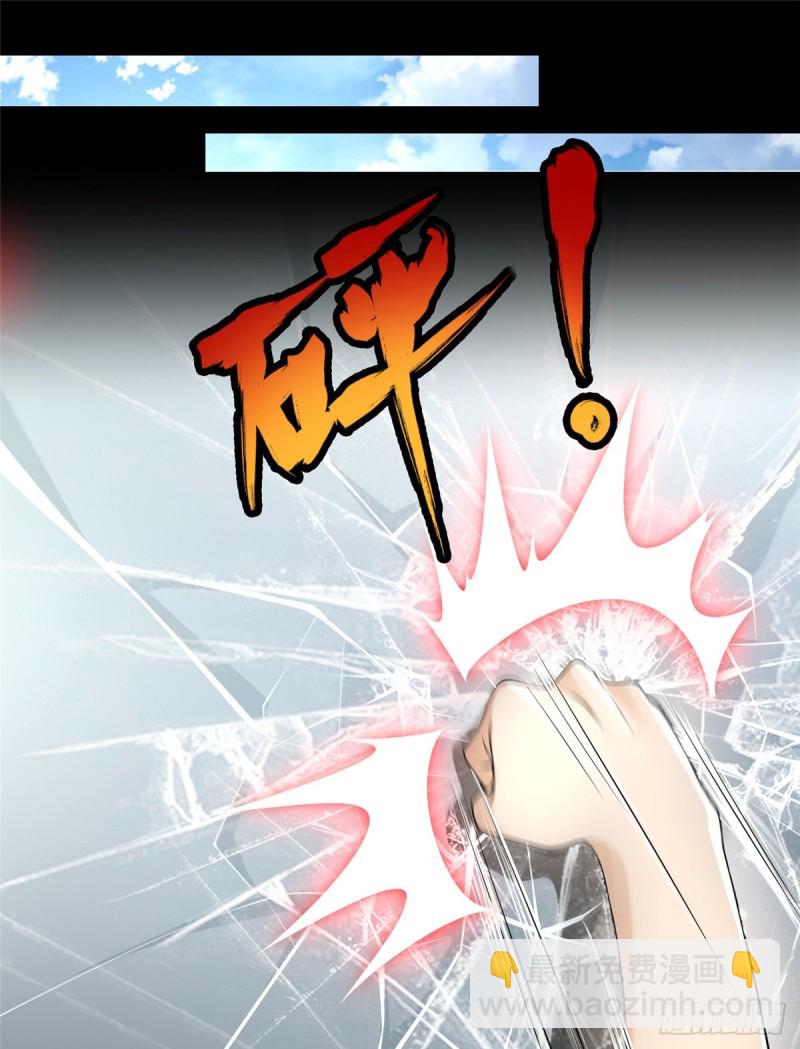 無限郵差 - 180(1/2) - 2