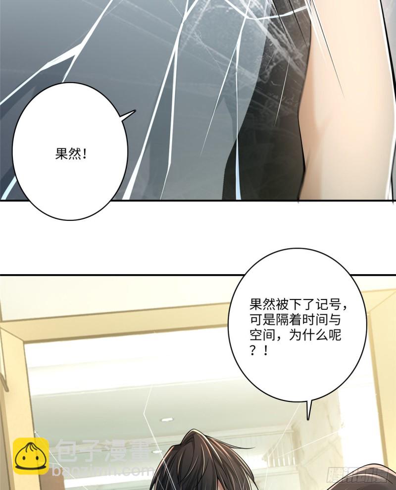 無限郵差 - 180(1/2) - 3