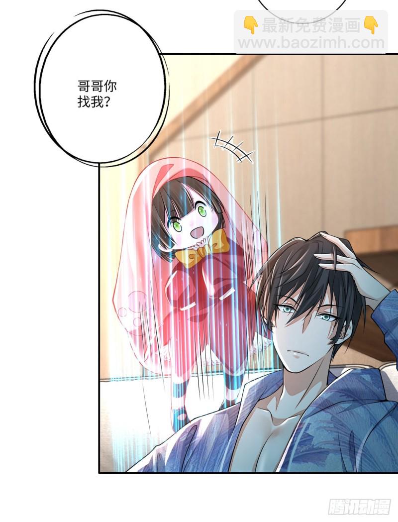 無限郵差 - 180(1/2) - 7