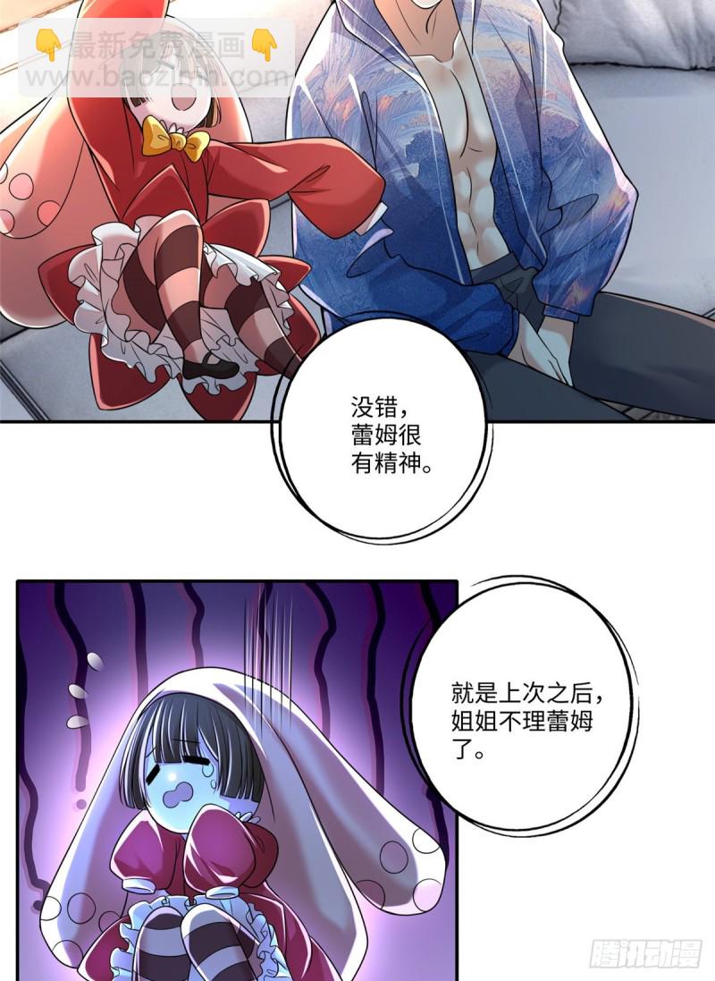 無限郵差 - 180(1/2) - 1